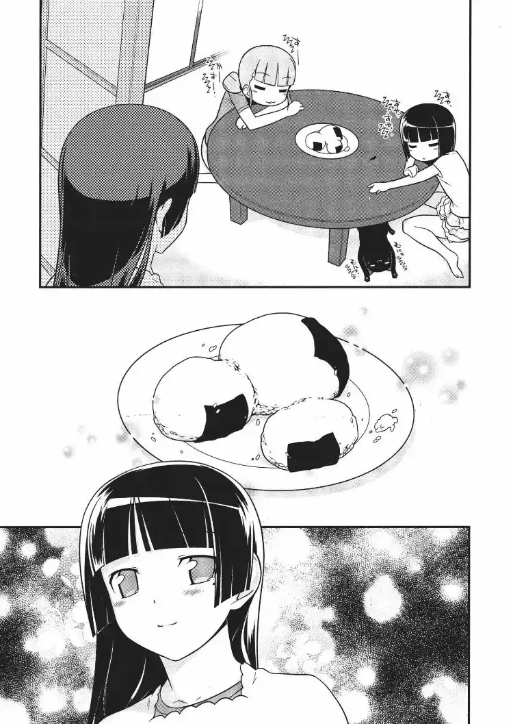 Ore no Kouhai ga Konna ni Kawaii Wake ga Nai Chapter 14.1 9